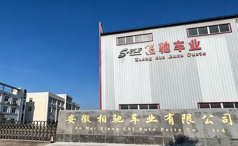 企业人文生产技术服务——安全生产应急预案